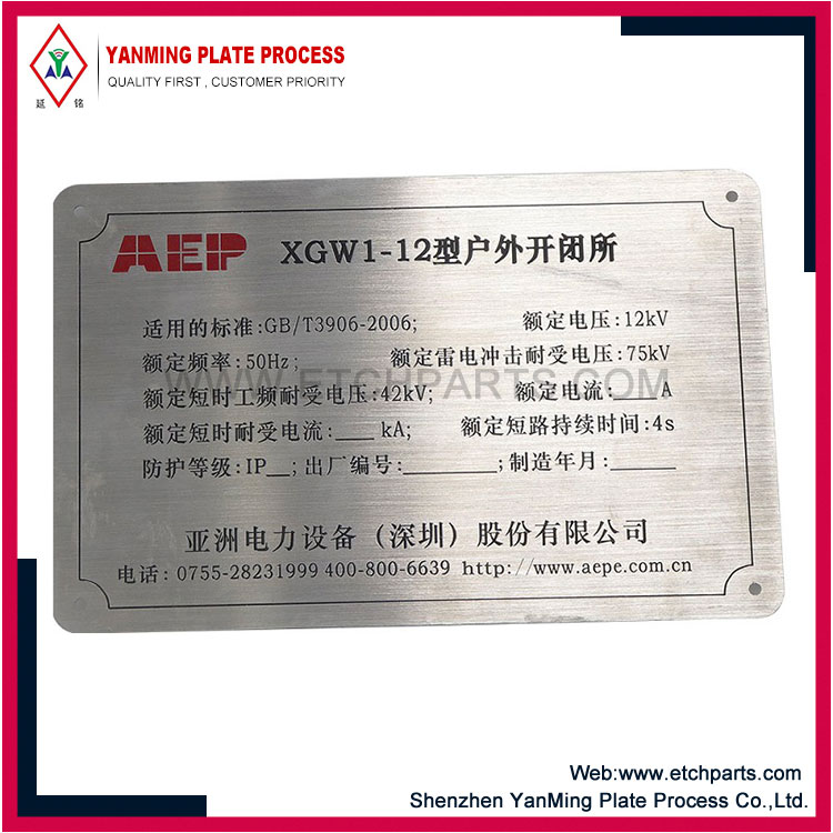 Label Aset Stainless Steel