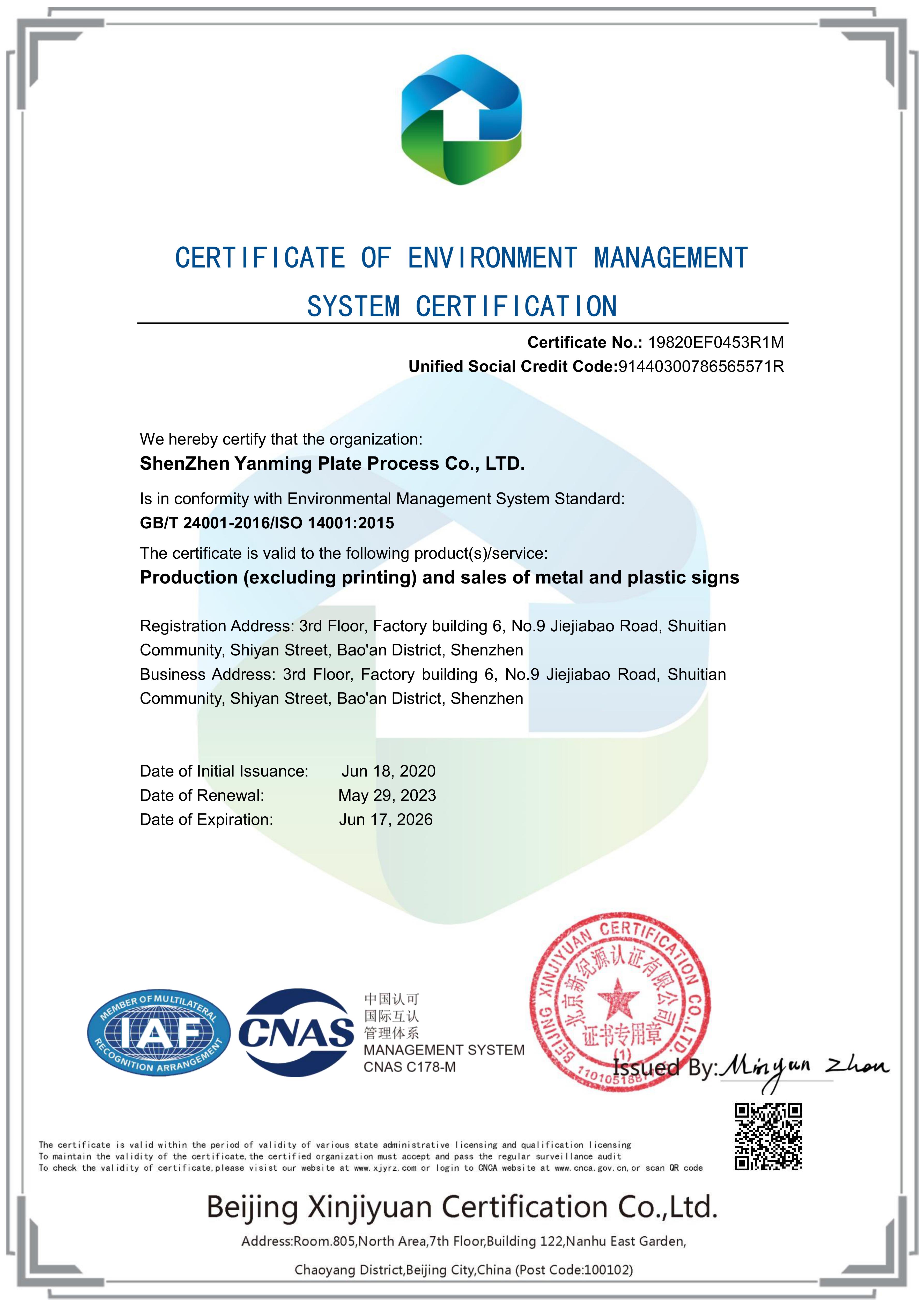 Teknologi Signage Shenzhen Yanming menegaskan kembali komitmen kualitas dengan sertifikasi ISO & ROHS